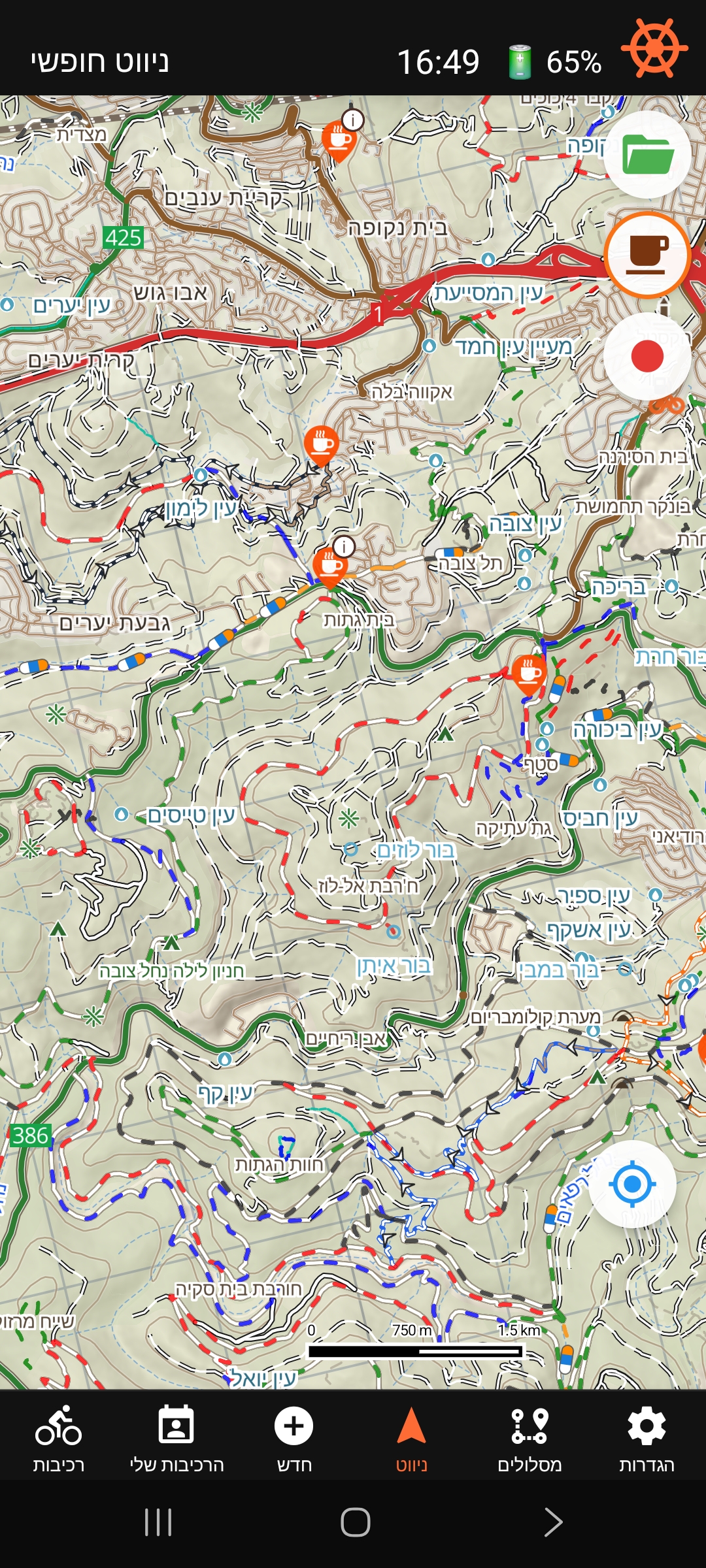 Free navigation screen
