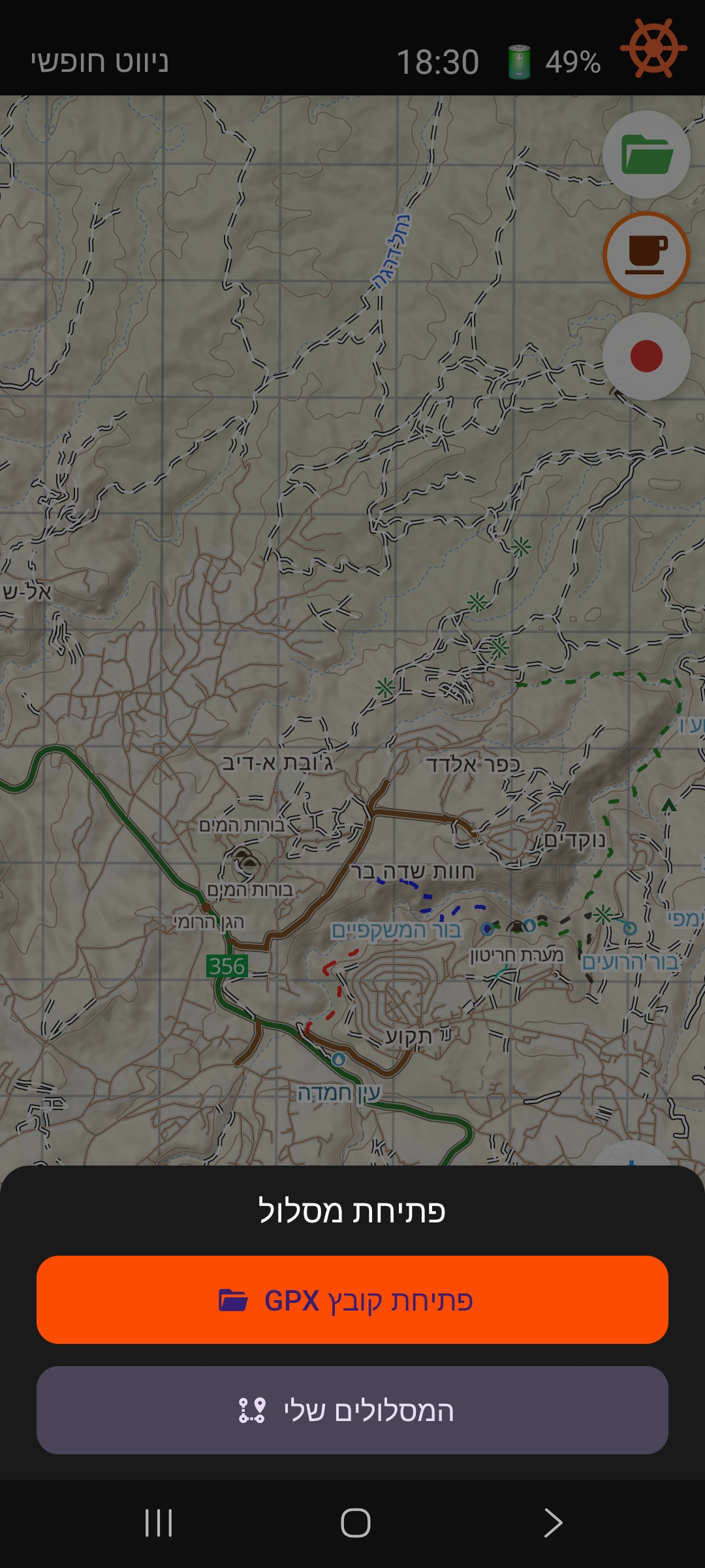 Open route bottom sheet with Open GPX file and My saved routes